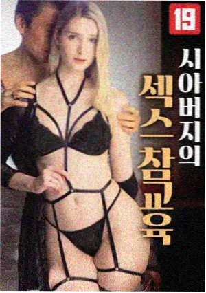 半熟恋人第五季第8期